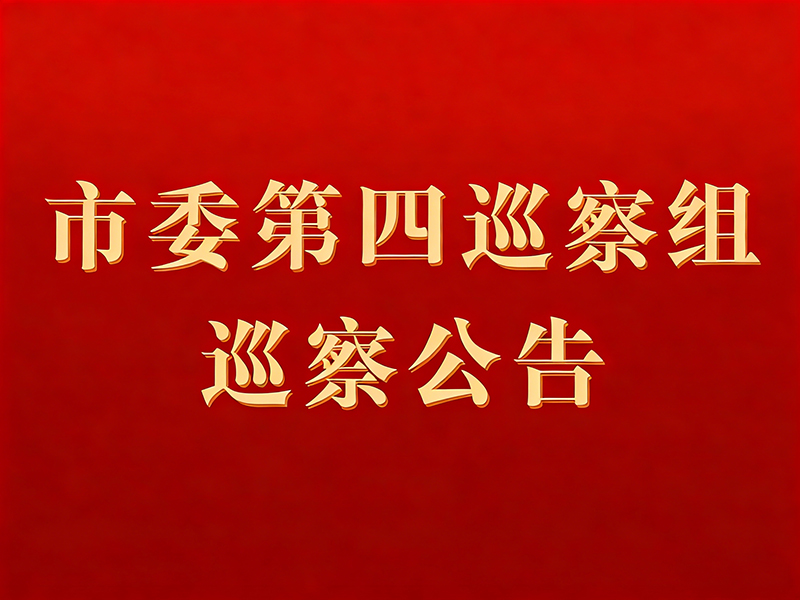 九洲国际官网-相信品牌力量