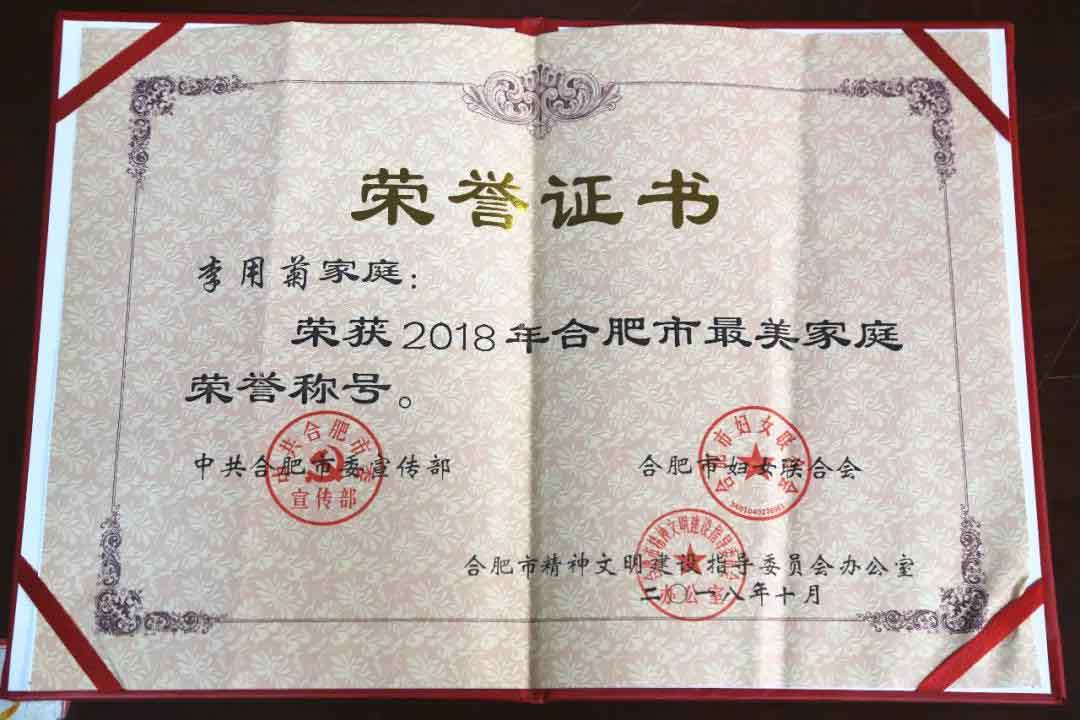九洲国际官网-相信品牌力量