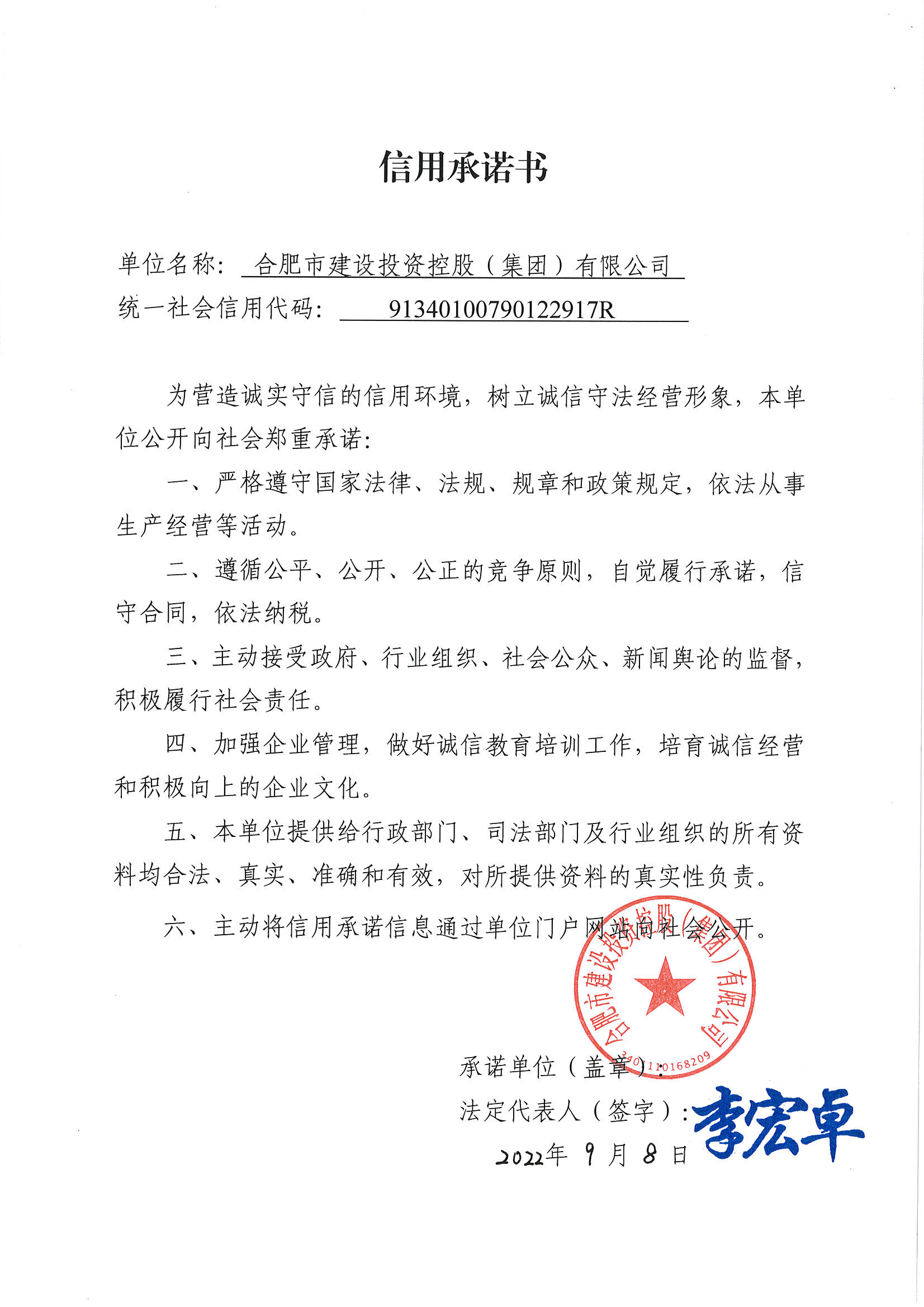 九洲国际官网-相信品牌力量