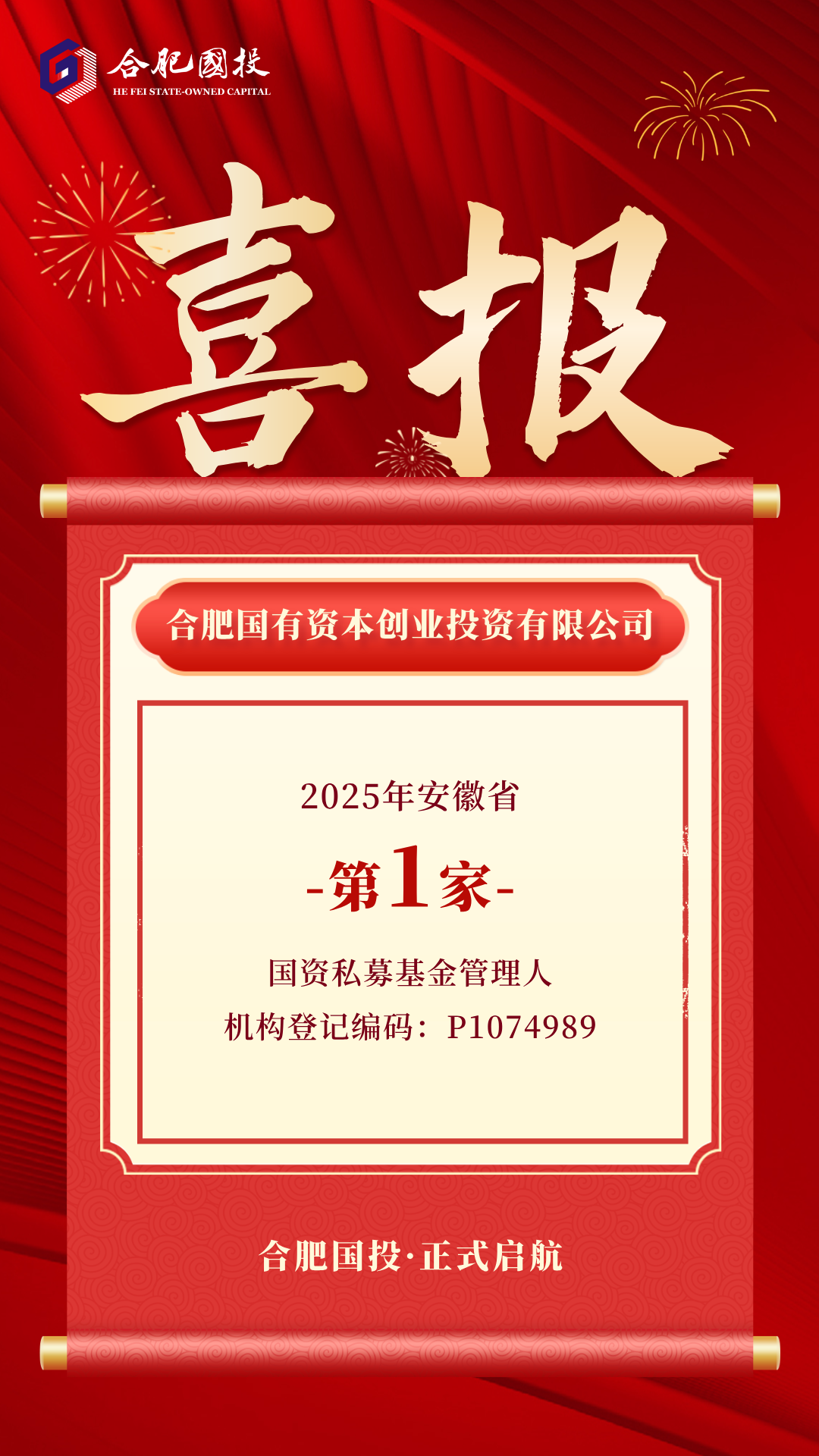 九洲国际官网-相信品牌力量