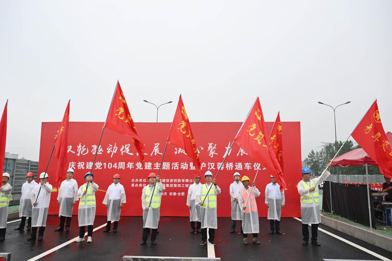 20250703155002455 九洲国际官网-相信品牌力量